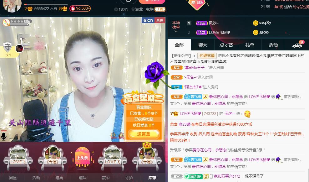 LOVE飞扬💝的图片