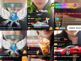 ✔再璐主播照片