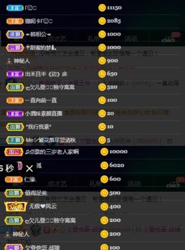 偌璃啊！主播照片