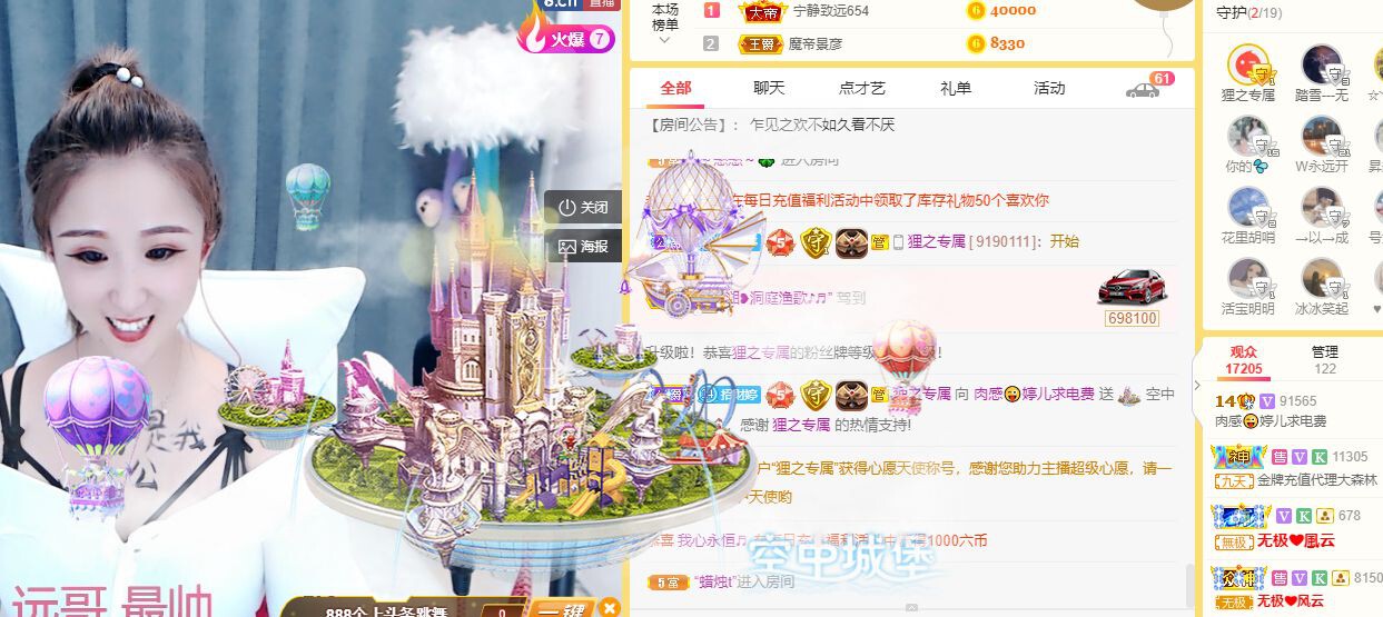 婷儿～有事不定时播的图片