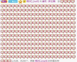 小仙女ya主播照片