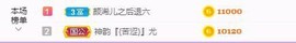 尤尤heart主播照片