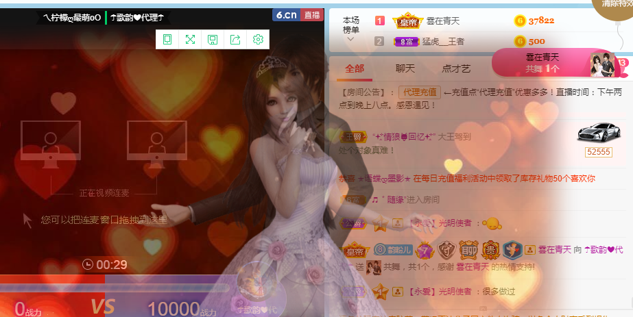 歌韵668888的图片