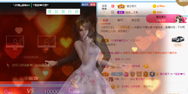 歌韵668888主播照片