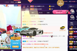 疯狂的药药宝贝主播照片