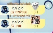 顾七七～主播照片