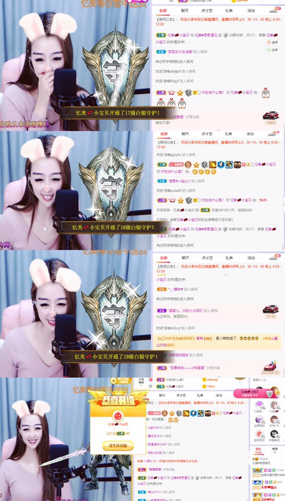 忆美❥❥❥的图片
