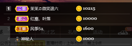 1554611743主播照片