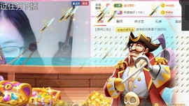 七七爱打王者主播照片