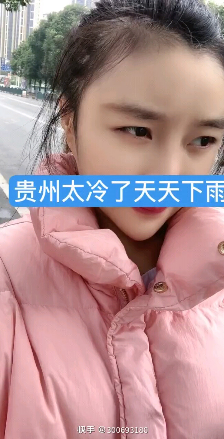 游山恋