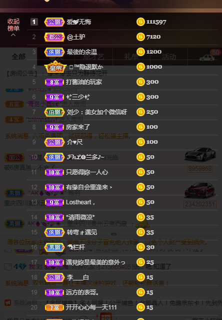 念念念念念念念念的图片
