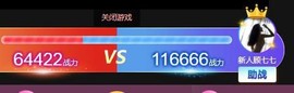 顾七七～主播照片
