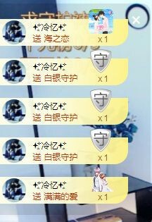 顾七七～主播照片