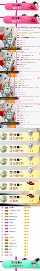 上官暂休(调整心态）主播照片