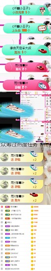 上官暂休(调整心态）主播照片