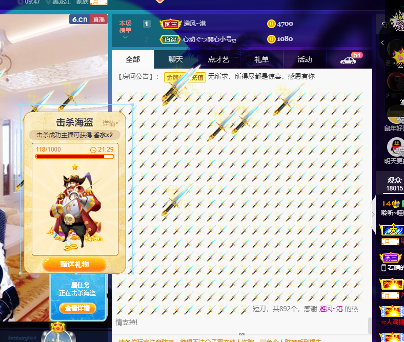 聆听~福妞儿的图片