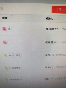 梦心💞缘于遇见的图片