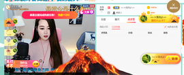 ━☆简希づ休息中主播照片