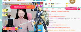 ━☆简希づ休息中主播照片