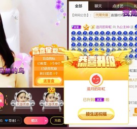 九公主99主播照片