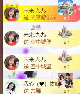 九公主99主播照片