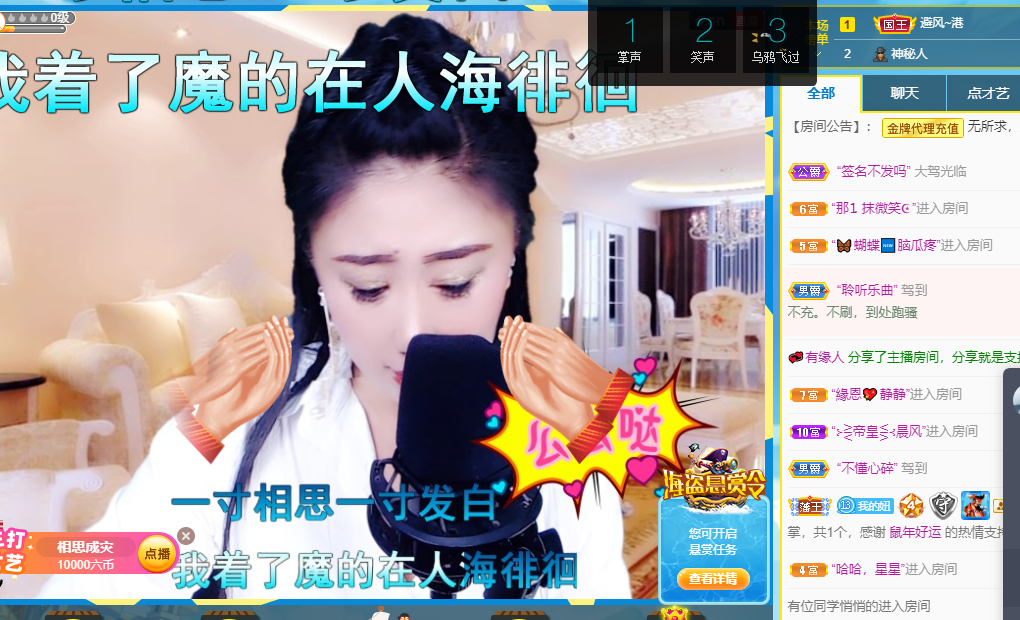 聆听~福妞儿的图片