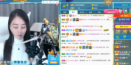 遇见❥暂休主播照片
