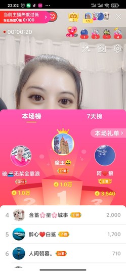 开心果冰儿主播照片