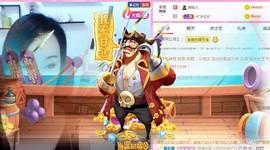 顾七七～主播照片