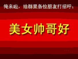 糟老头寂寞听歌！主播照片