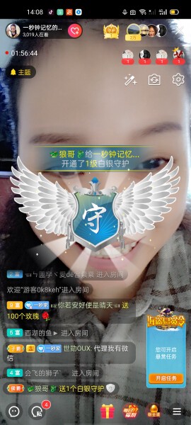 一秒钟の记忆的图片