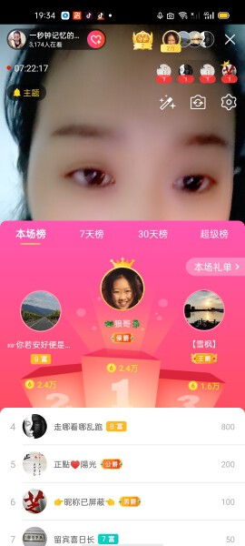 一秒钟の记忆的图片