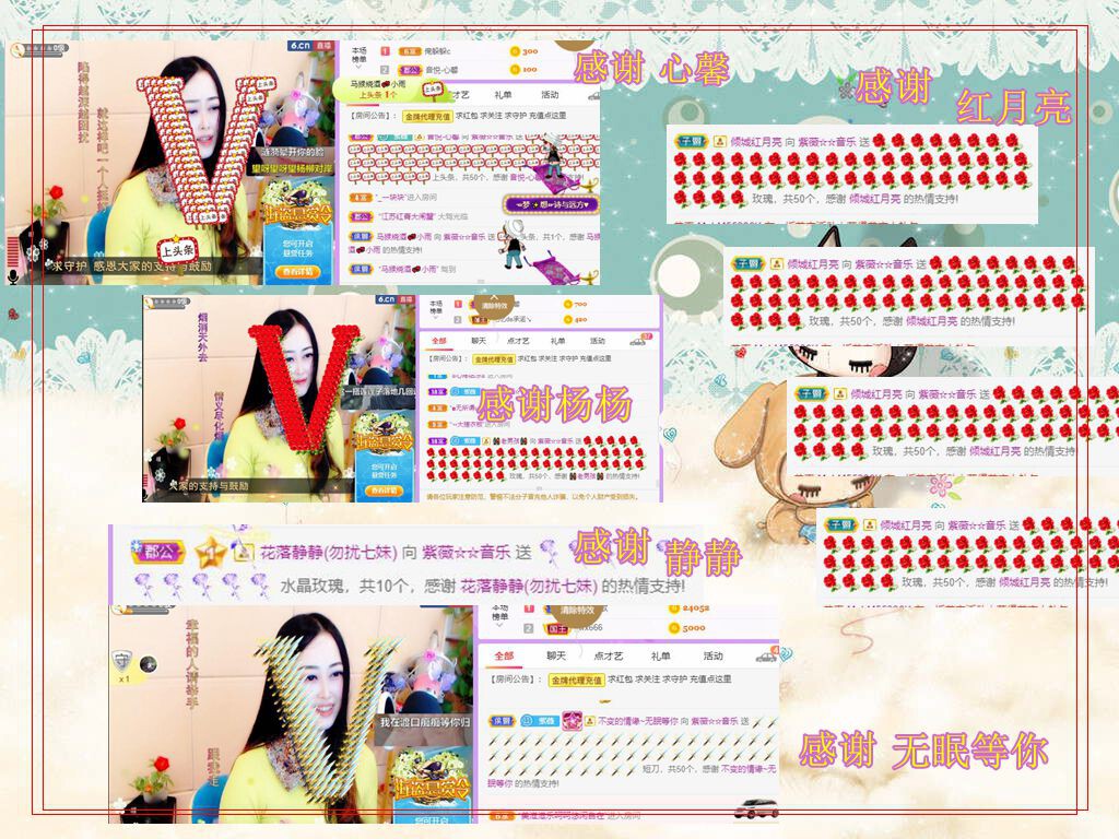 紫薇☆☆音乐频道的图片