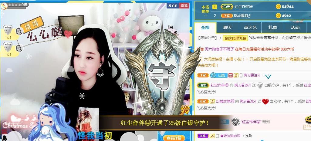 岚☆若冰♂的图片