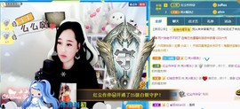 岚☆若冰♂主播照片