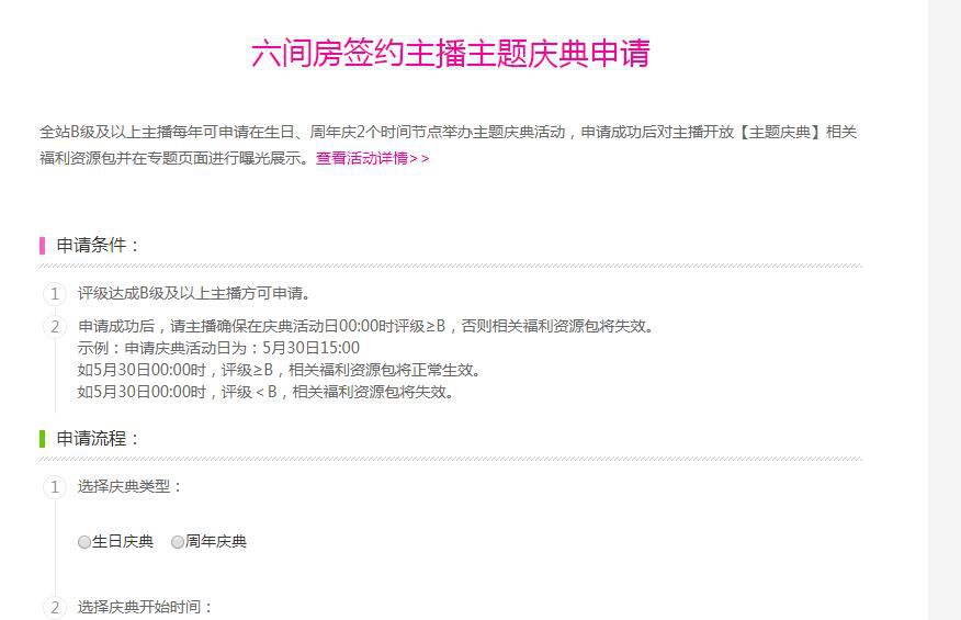 岚☆若冰♂的图片