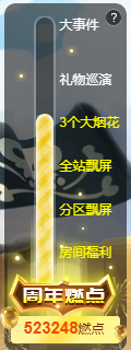 ♥晚安♥主播照片