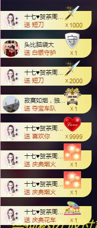 ♥晚安♥主播照片