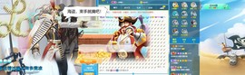 新主播小小の主播照片