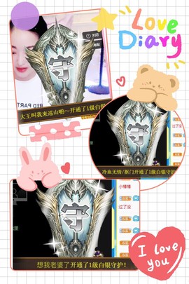 小海屯🐬李主播照片