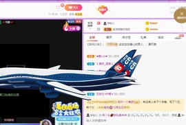 小鸭宝💞想吃饱的图片
