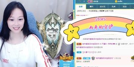是谁说一辈子的主播照片