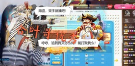 是谁说一辈子的主播照片