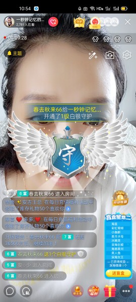 一秒钟の记忆的图片