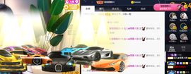 宝儿♚家里有事休息主播照片