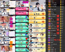 ︶薀昕晚上播会ぃ的图片