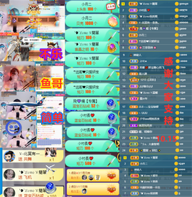 ︶薀昕晚上播会ぃ的图片