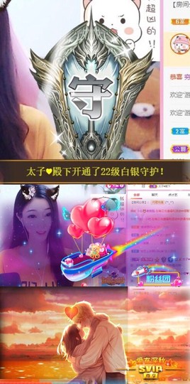萌小喵❤️主播照片