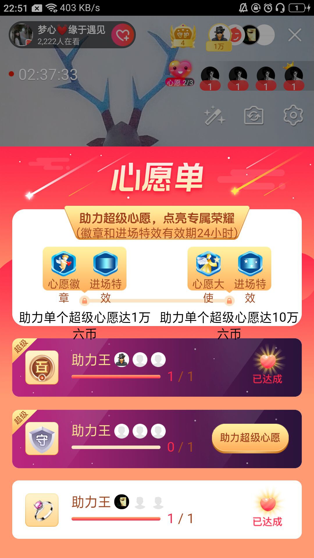 梦心💞缘于遇见的图片