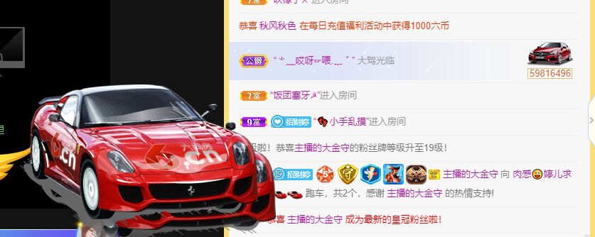 婷儿～有事不定时播的图片